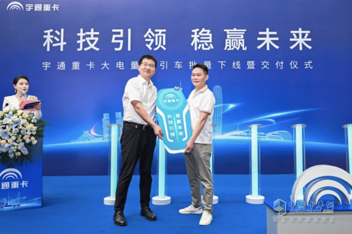續(xù)航再升級(jí)，宇通600度牽引車刷新行業(yè)標(biāo)準(zhǔn)！