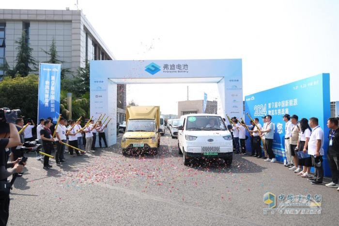 NEVC2024第九屆挑戰(zhàn)賽隆重開幕！