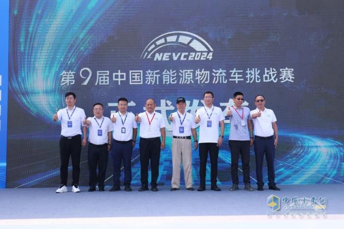 NEVC2024第九屆挑戰(zhàn)賽隆重開幕！