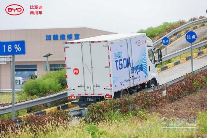實力制勝！比亞迪T5攬獲第九屆新能源物流車挑戰(zhàn)賽九項大獎