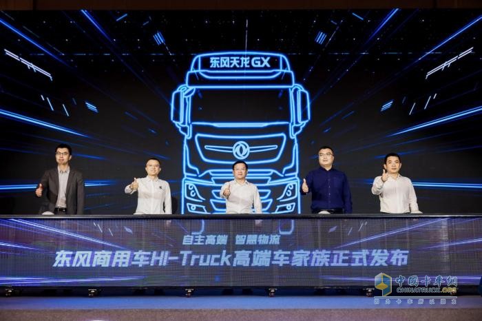 55載自強(qiáng)不息，東風(fēng)商用車初心不忘，向新而行