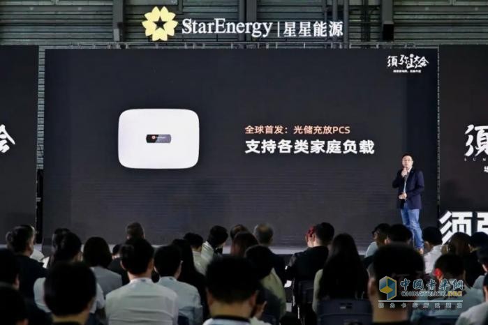 2024年須彌山大會(huì)：星星能源定義場(chǎng)景微電網(wǎng)，全場(chǎng)景覆蓋，全行業(yè)首創(chuàng)
