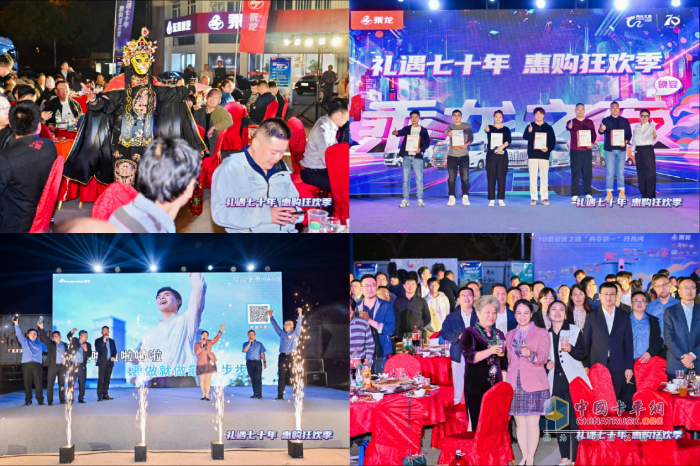 快領(lǐng)未來 大不一樣，乘龍H5大單橋蘇州燃擎上市