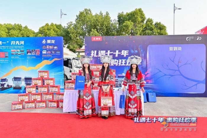 快領(lǐng)未來 大不一樣，乘龍H5大單橋蘇州燃擎上市