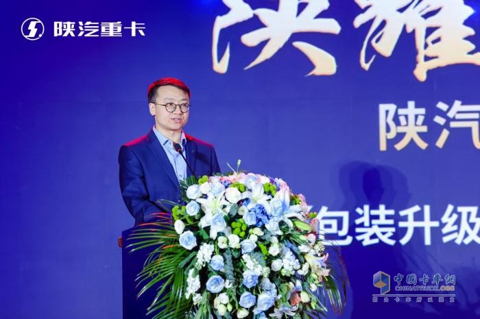 動(dòng)力新紀(jì)元！陜汽重卡升級(jí)版潤(rùn)滑油上市發(fā)布
