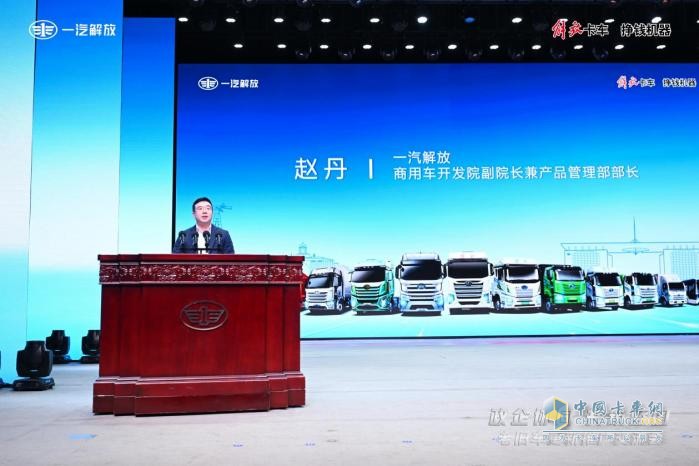 老舊車置換趁現(xiàn)在！解放20款車型、新能源車“5萬元”大禮包任你選