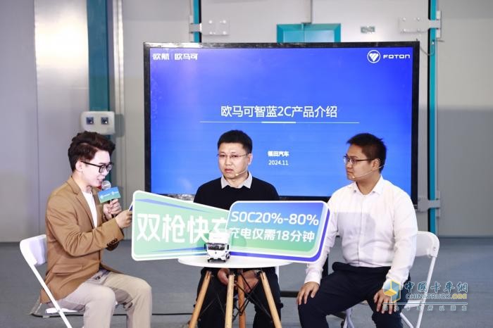 歐航&歐馬可新能源系列新品發(fā)布，科技驅(qū)動(dòng)創(chuàng)領(lǐng)綠色物流新篇章