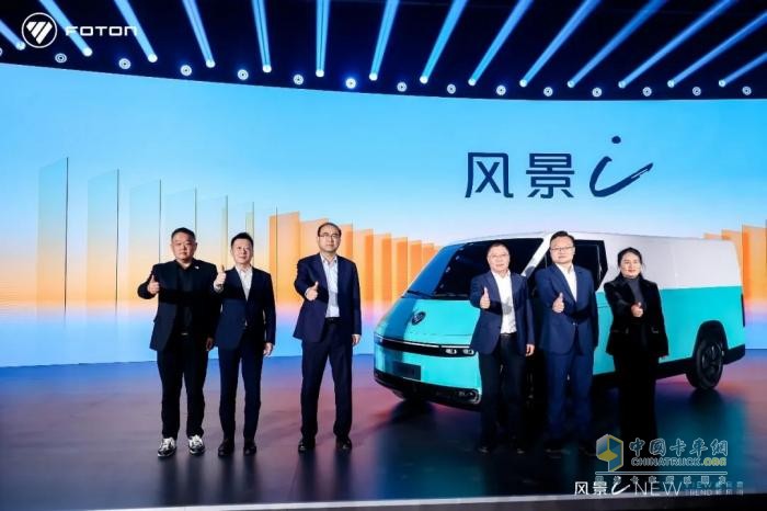 新風(fēng)景、新風(fēng)尚 福田汽車引領(lǐng)VAN類市場“加速跑”