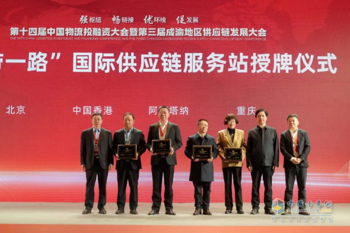 第十四屆中國(guó)物流投融資大會(huì)召開(kāi)：聚焦前沿，引領(lǐng)物流行業(yè)新征程