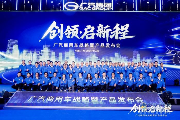 全力“梭哈”新能源，掌握自主權(quán)的全新廣汽日野能否浴火重生？