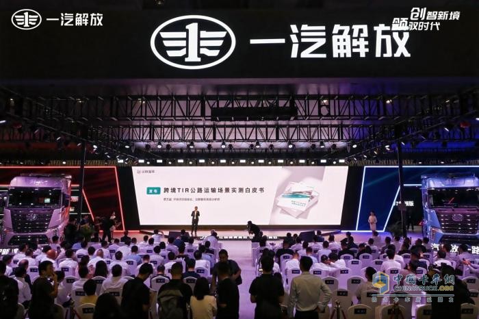 解放白皮書揭開“亞歐之旅”神秘面紗-萬水千山，J7創(chuàng)領(lǐng)版品質(zhì)盡顯