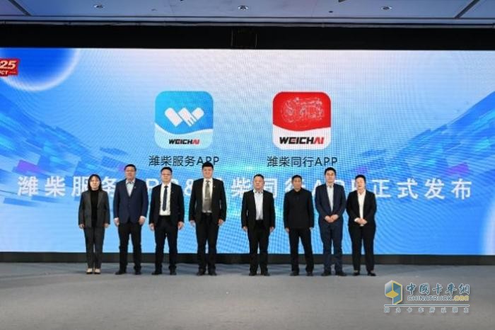 打造“新質(zhì)”服務(wù)能力，2025年濰柴開啟智能服務(wù)全面升級