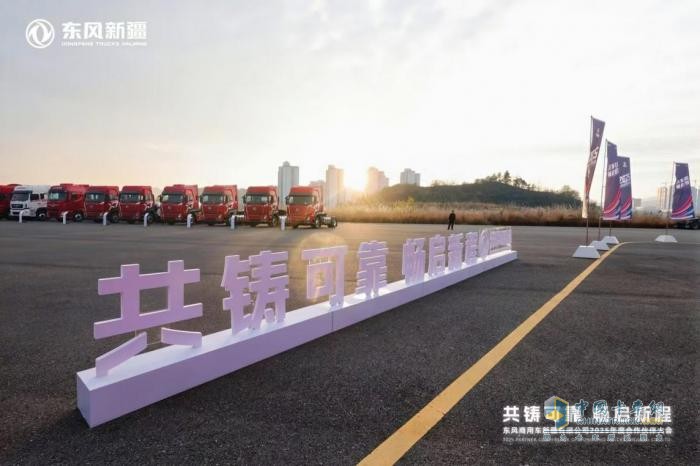 2025年沖刺1.8萬(wàn)輛 東風(fēng)新疆如何走差異化之路？