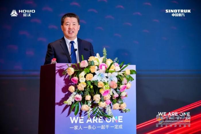 中國重汽集團(tuán)濟(jì)南卡車銷售部2025年合作伙伴大會(huì)隆重召開！