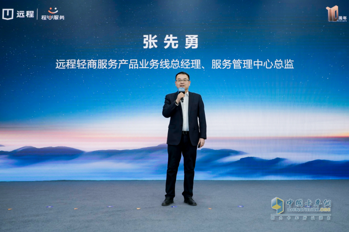 聚焦全生命周期 遠程生態(tài)3.0將為用戶帶來什么？