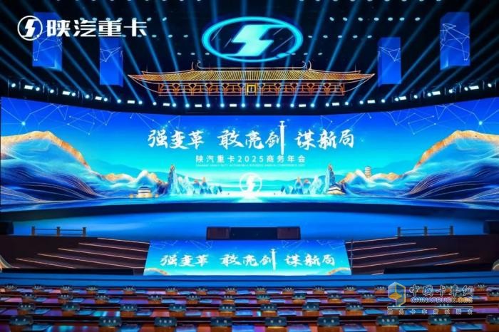 全場(chǎng)景、全領(lǐng)域、全覆蓋，西安康明斯全系產(chǎn)品助陜汽重卡開(kāi)疆拓土