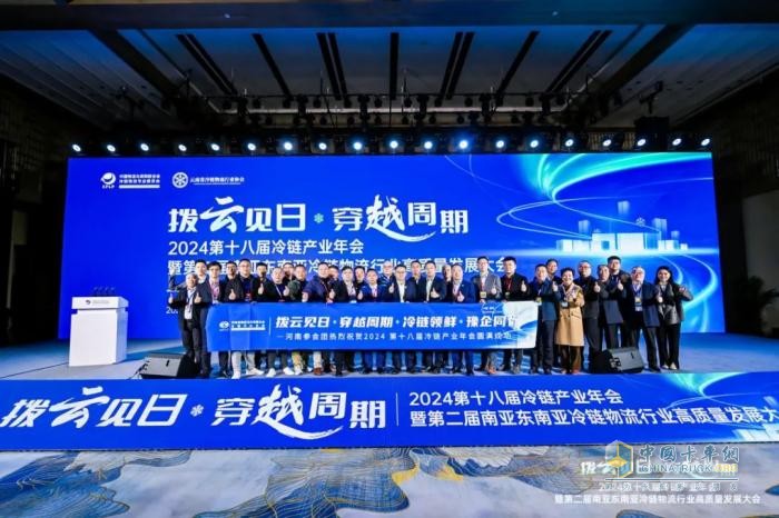 康邁助力冷鏈物流，高效節(jié)能有保障