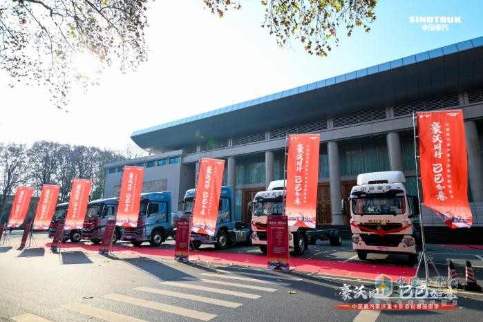 豪沃同行 巳巳如意 中國重汽豪沃重卡 新春感恩回饋季活動打響第一槍！
