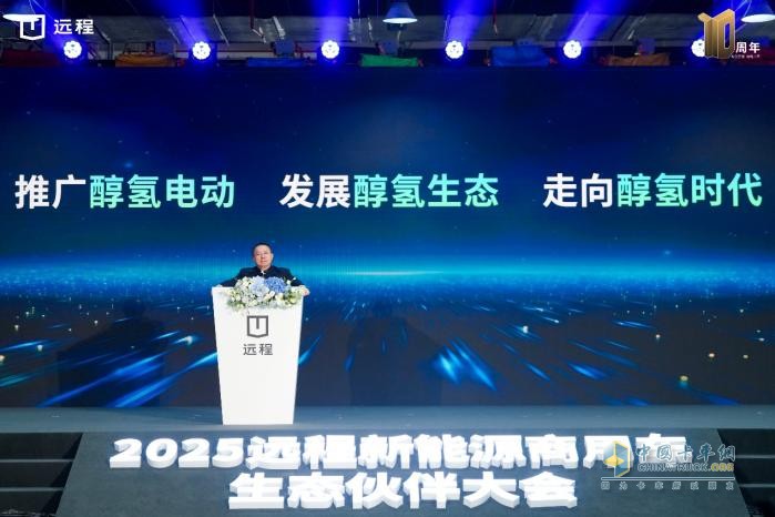 遠程2024年市占率保持第一，預計到2027年累計銷量將破百萬
