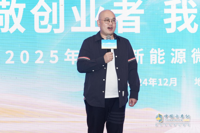 致敬創(chuàng)業(yè)者 我們是創(chuàng)一代 2025年開瑞小卡合作伙伴峰會(huì)!