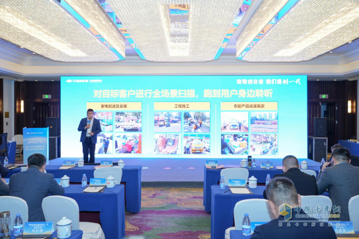 致敬創(chuàng)業(yè)者 我們是創(chuàng)一代 2025年開瑞小卡合作伙伴峰會(huì)!