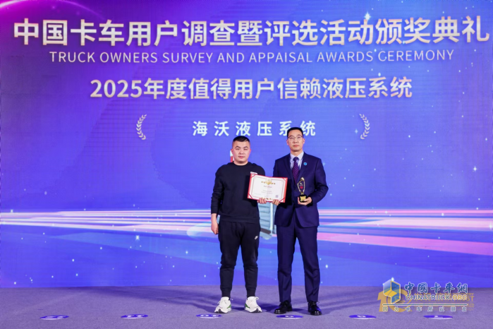 品質(zhì)鑄就信賴，海沃折桂第十屆發(fā)現(xiàn)信賴大獎(jiǎng)！