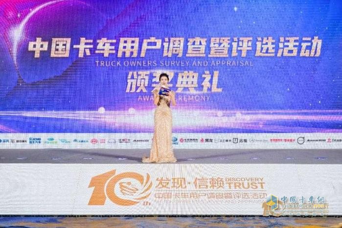 以安全為價值賦能，福伊特榮獲“2025年度值得用戶信賴安全可靠緩速器”獎