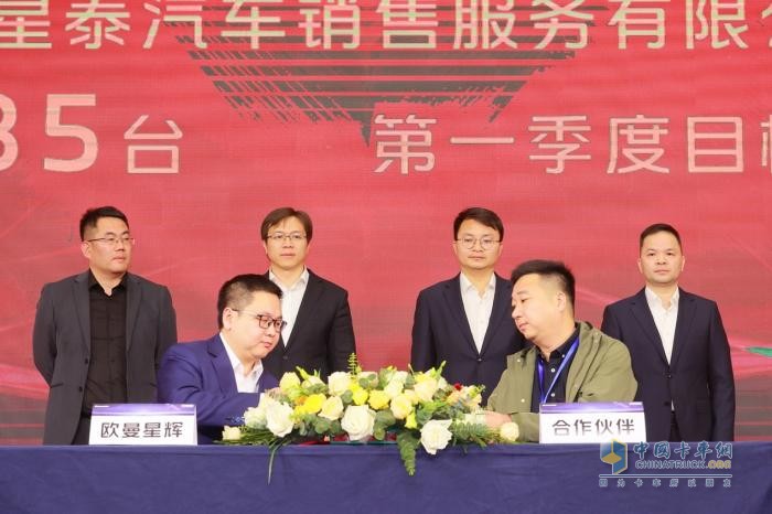 萬千星輝、舍我其誰！歐曼星輝渠道燃動會全員一心、誓奪目標