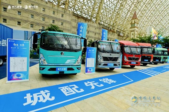 2025銷量目標(biāo)25500臺！重汽成商2025年合作伙伴大會成功舉辦