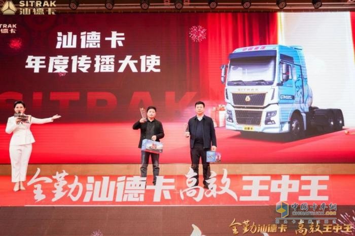 汕德卡 G7H 大馬力燃?xì)鉅恳囆麓簣F(tuán)購會運(yùn)城站火爆收官！