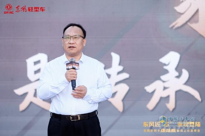 東風(fēng)多利卡康陸威高光登場 引領(lǐng)“藍牌極限輕卡”新潮向
