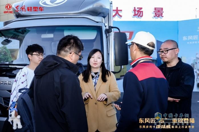 東風(fēng)多利卡康陸威高光登場 引領(lǐng)“藍牌極限輕卡”新潮向