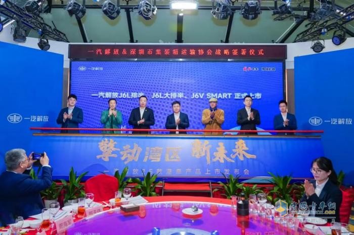 2025產品大年！解放港運產品率先亮劍