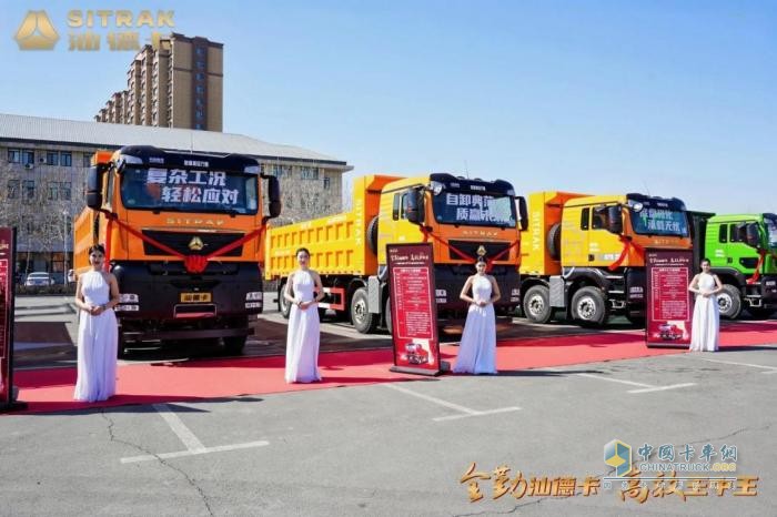 汕德卡新疆區(qū)域G7S工程車(chē)