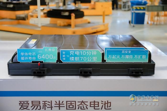 破解商用車(chē)轉(zhuǎn)型痛點(diǎn) 時(shí)代汽車(chē)首款半固態(tài)電池卡車(chē)技術(shù)解析