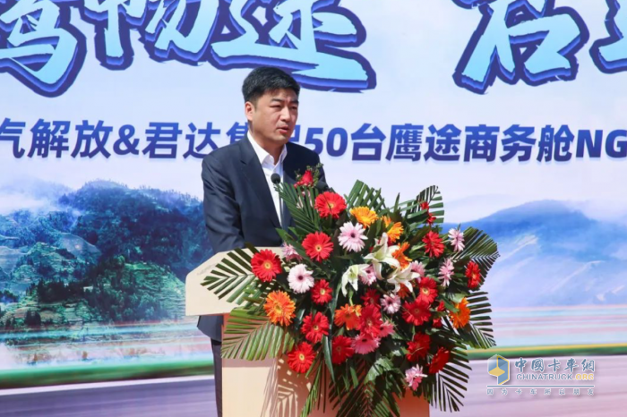 50臺鷹途NG牽引車批量交車，一汽解放&君達集配共啟合作新篇章