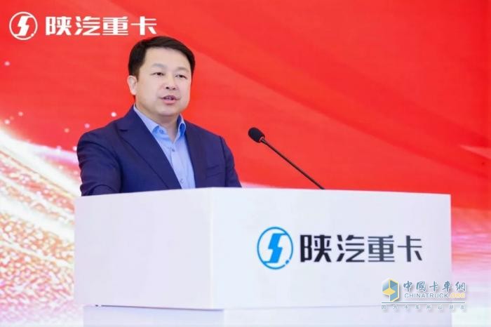 陜汽重卡2025年京津冀區(qū)域二季度營銷動員大會圓滿舉辦