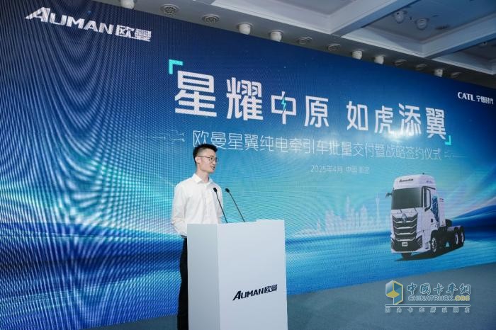 歐曼星翼純電牽引車批量交付 賦能河南綠色運輸