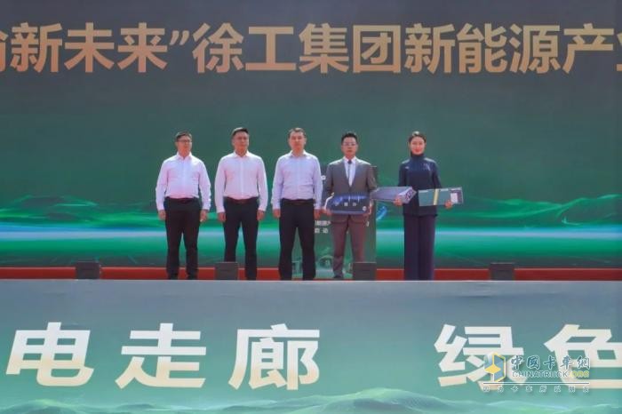 徐工：打造生態(tài)閉環(huán)！百臺“第一暢銷新能源重卡”再赴重慶