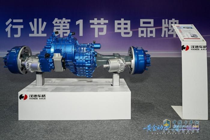 陜汽“智匯”新能源品牌發(fā)布，漢德車(chē)橋全系電驅(qū)技術(shù)賦能綠色重卡