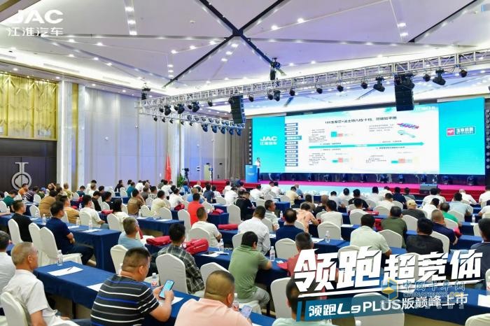 領跑超寬體！領跑L9 PLUS版巔峰上市，護航高效運輸