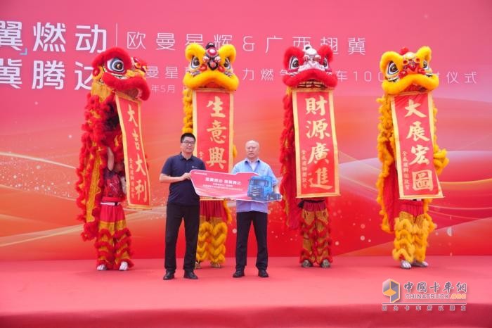 交車100臺(tái)！歐曼星翼大馬力燃?xì)廛囍茝V西資源運(yùn)輸高效升級(jí)
