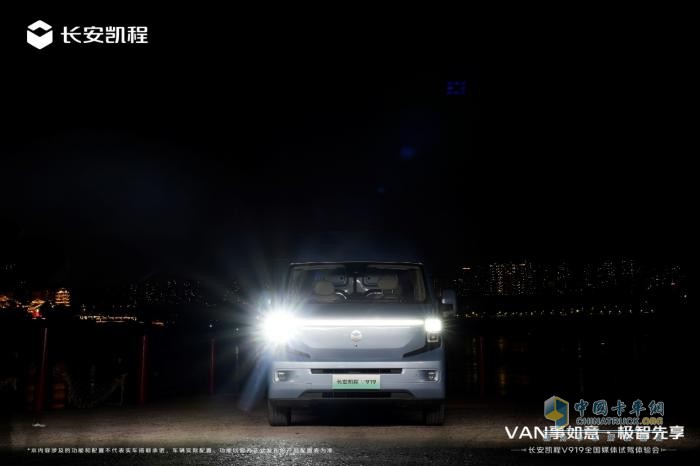 開上長安凱程V919走一遭，“時空之門”點亮重慶夜空