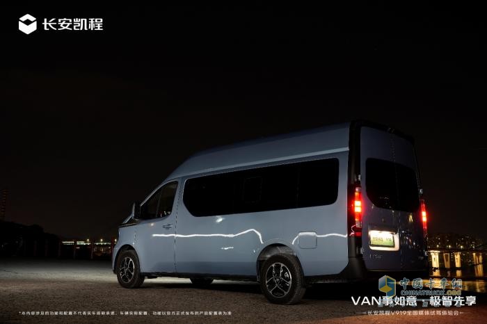 開上長安凱程V919走一遭，“時空之門”點亮重慶夜空