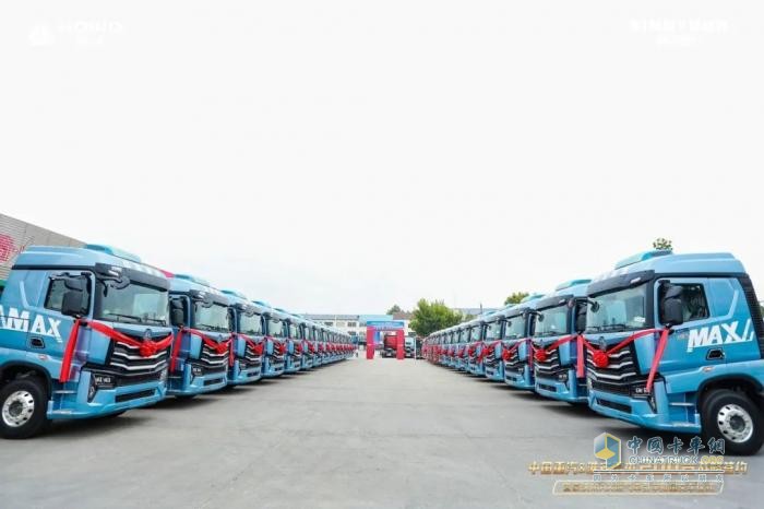 中國重汽 & 淮安雷杰 200 臺戰(zhàn)略簽約暨豪沃 MAX 燃氣牽引車批量交車儀式圓滿收官