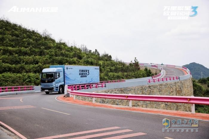 歐曼銀河3高效運營價值之旅貴陽站：征服險途九道拐 賦能快遞運輸