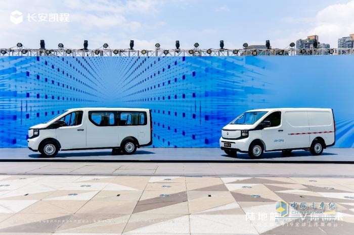 新央企首款新車，長(zhǎng)安凱程V919全球上市，顛覆燃油輕客市場(chǎng)