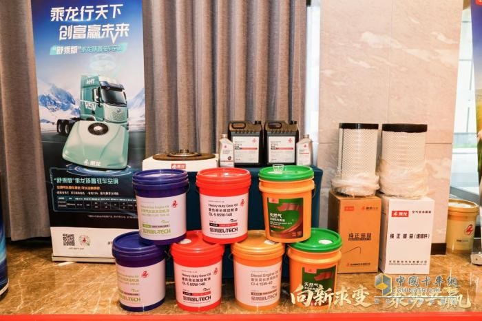現(xiàn)場訂車93臺，東風柳汽乘龍之夜燃動山西運城
