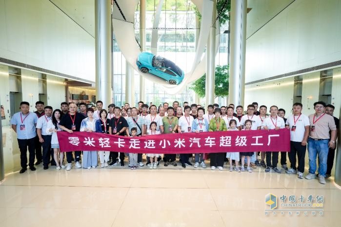 致敬小米汽車！奇瑞商用車零米輕卡聚能版北京上市，訂車207臺！