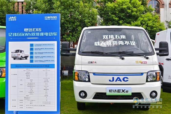 江淮1van“三全”新品上市，領(lǐng)航新能源物流車(chē)3.0時(shí)代